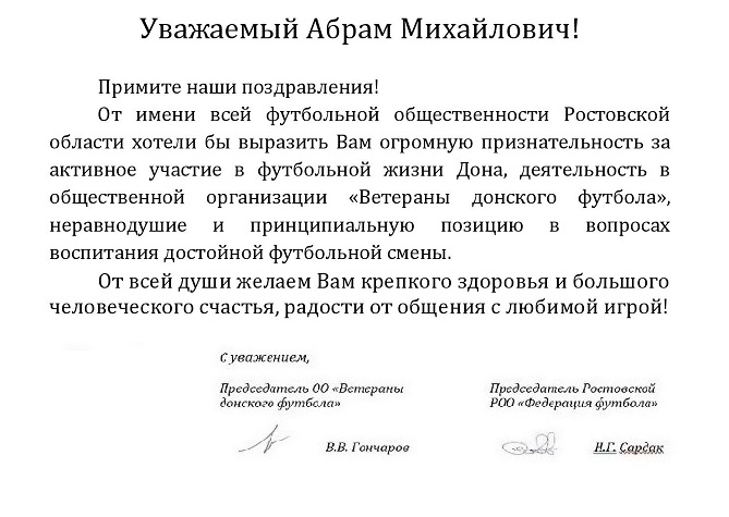 срабионову 79.jpg